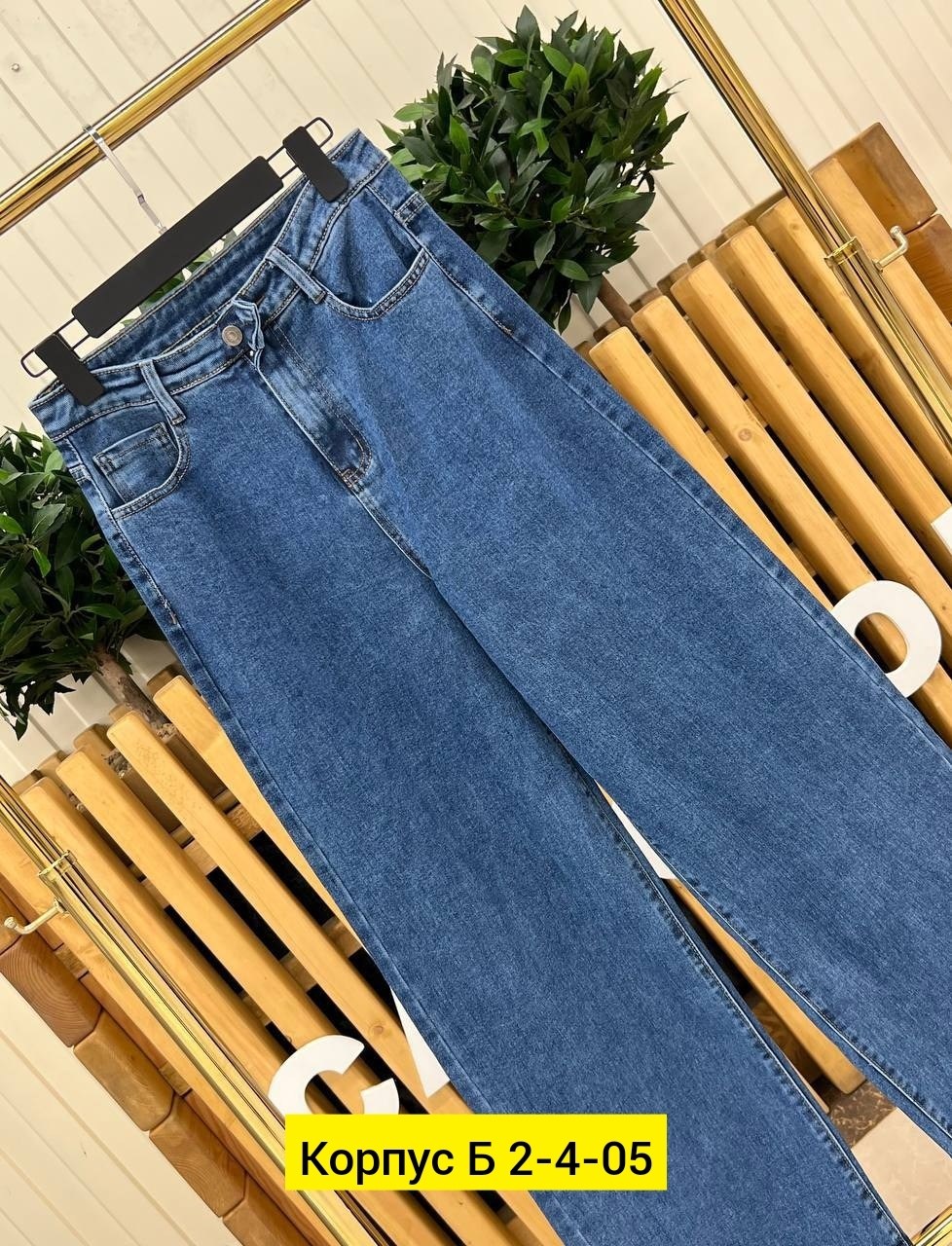 женские джинсы,джинсы,джинсы брюки,штаны джинсы,джинсы джинсы