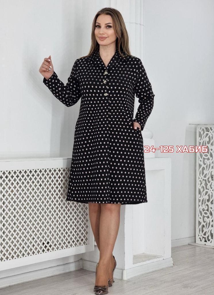 платье женское,женское платье больших размеров,платье большие размеры,платье трикотажное женское,платье трикотаж
