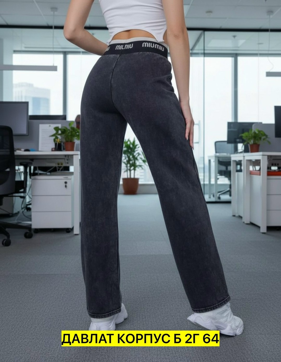 женские брюки,брюки джинсы,брюки палаццо,спортивные женские брюки,брюки штаны женские свободные палаццо