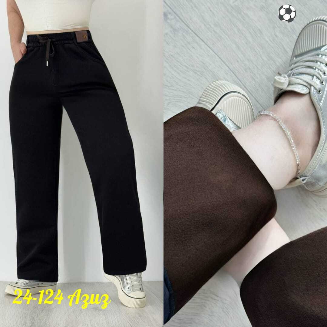 джинсы брюки,джеггинсы брюки,женские джинсы,брюки женские,женские джинсы и брюки