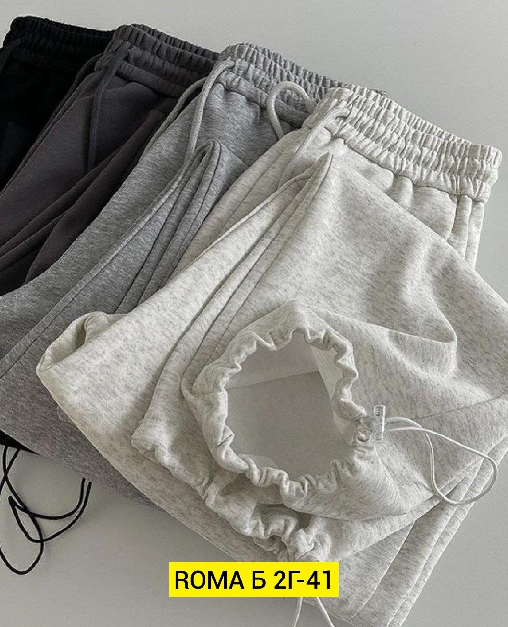 джинсы брюки,серые спортивные штаны женские широкие,спортивные штаны женские,женские брюки,брюки спортивные