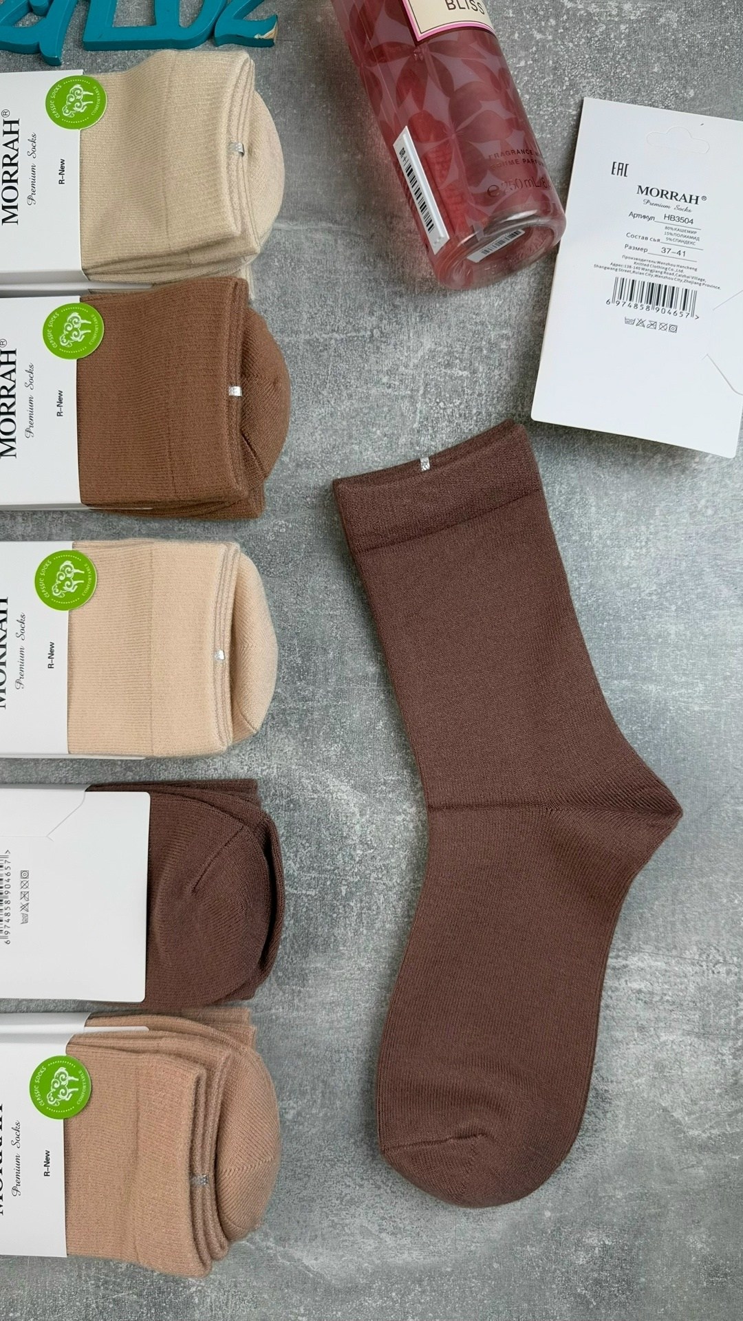 носки женские теплые кашемировые набор 5 пар,женские носки,набор женские носки,комплект носки женские,носки короткие набор 10 пар