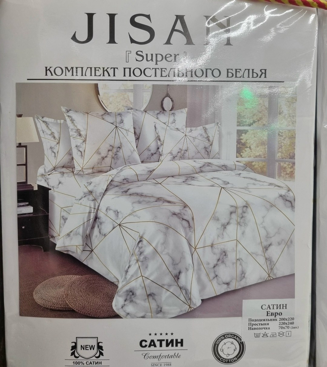 комплект постельное бельё,tango постельное белье,постельное белья,комплект постельного белья 1 5 спальный,постельное бельё с розами сатин