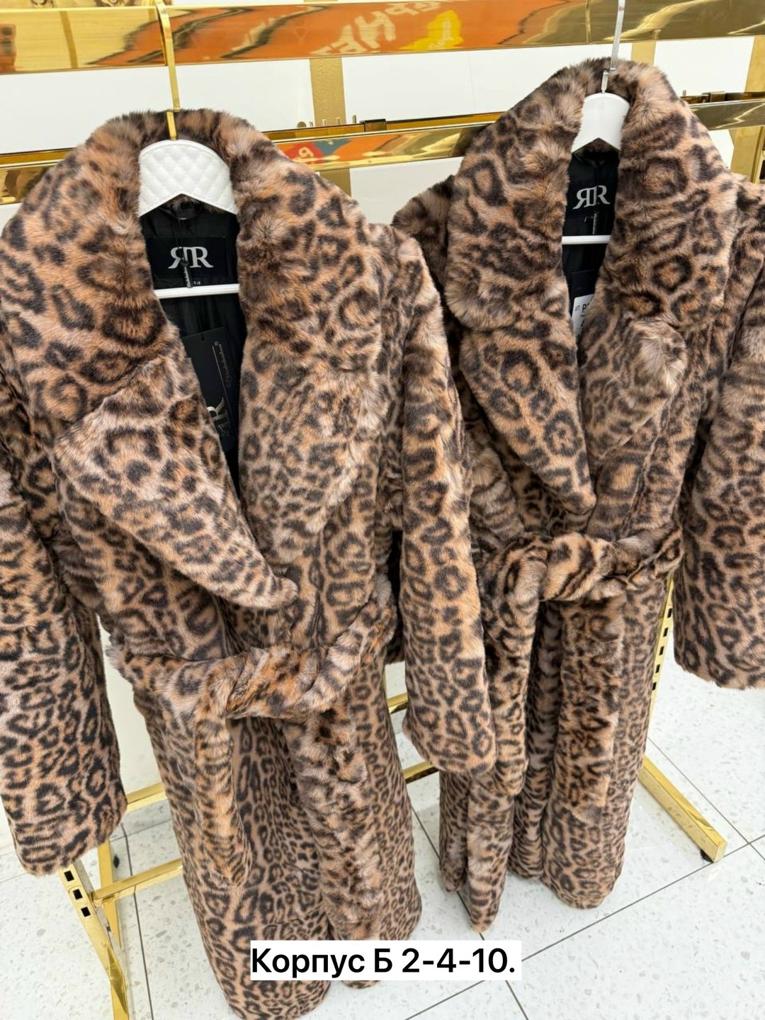 леопардовая шуба,женская шуба,шуба,шуба леопард длинная с поясом экомех,шуба под леопард