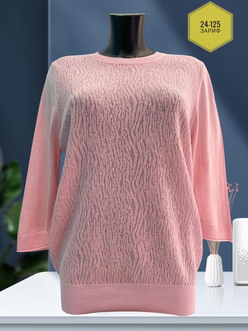 кофта женская,джемпер,кофта джемпер,кофта свитер,джемпера женские