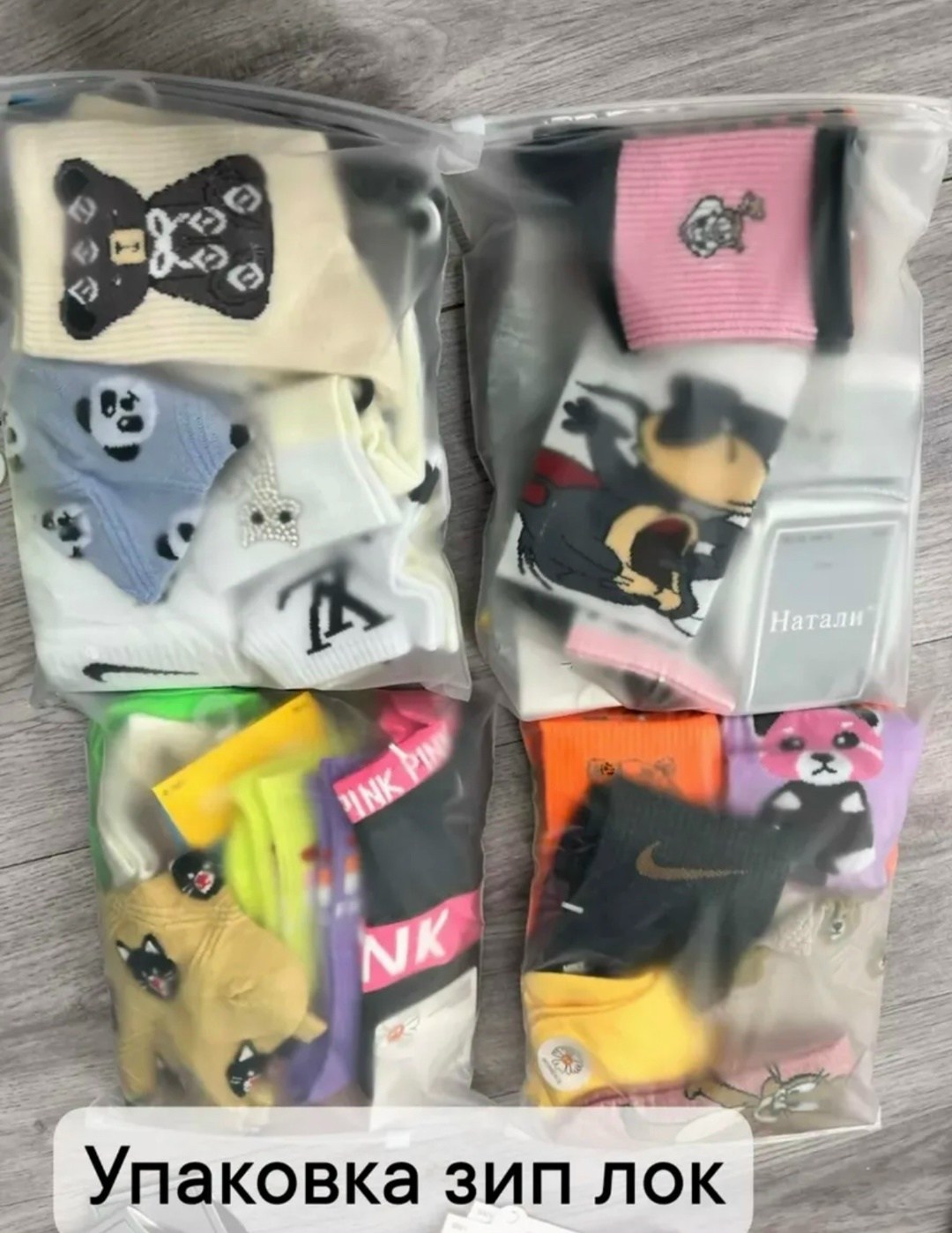 носки короткие набор 10 пар,носки короткие набор 10,носки женские набор короткие,носки женские короткие набор 10 пар,носки короткие спортивные набор 10 пар