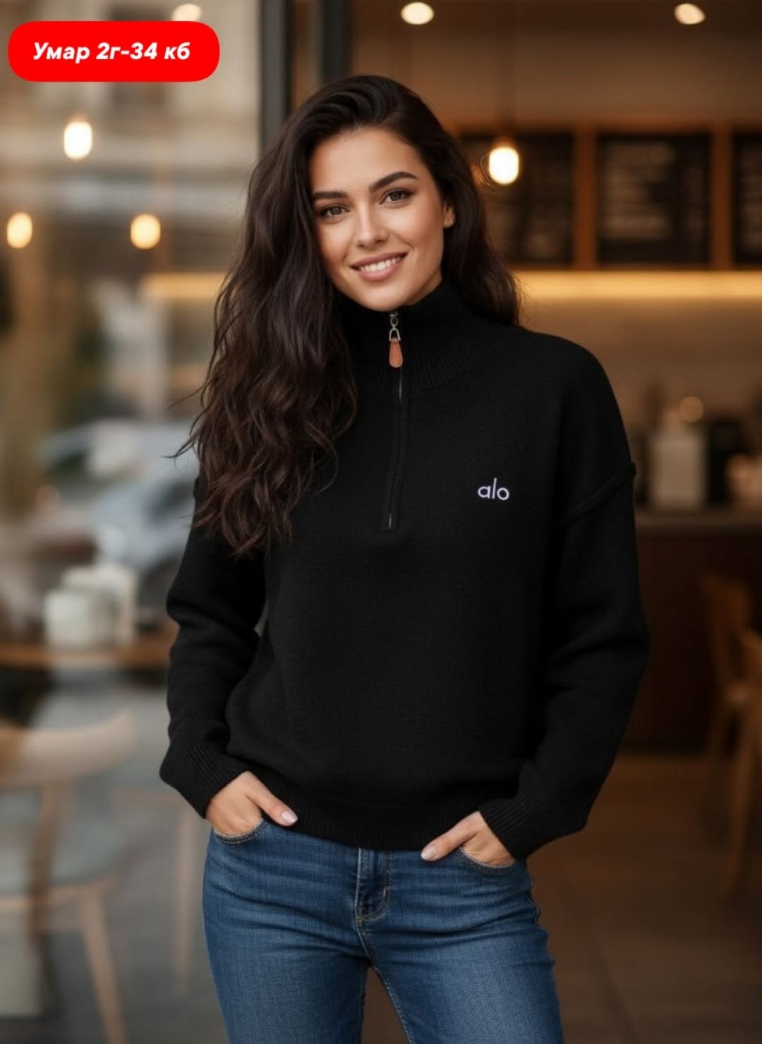 женская кофта,женский свитер,стильный свитер,свитер,свитшот для девушек