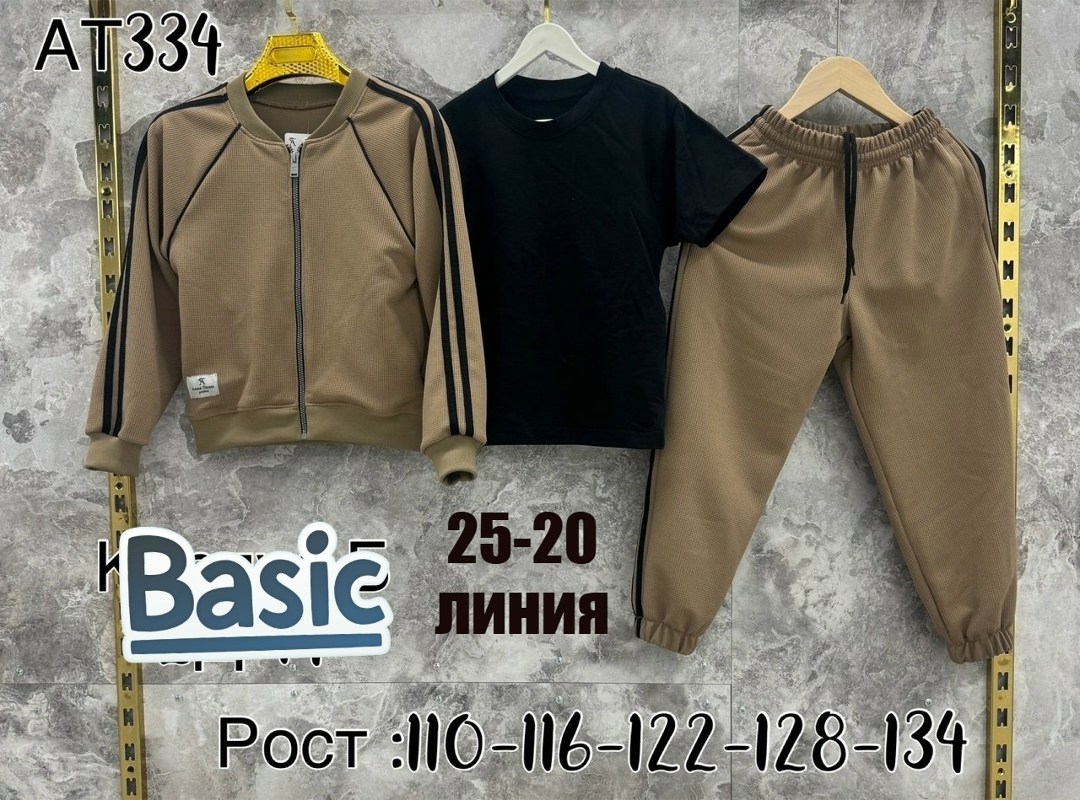детский спортивный костюмы,костюм спортивный,стильные костюмы,костюм тройка детский,костюм детский