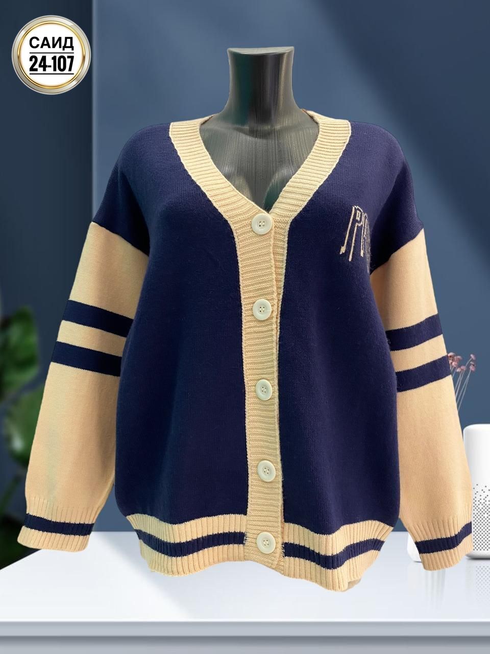 кардиган кофта,кардиган женский,вязаный женский кардиган,кардиган,кардиган с пуговицами