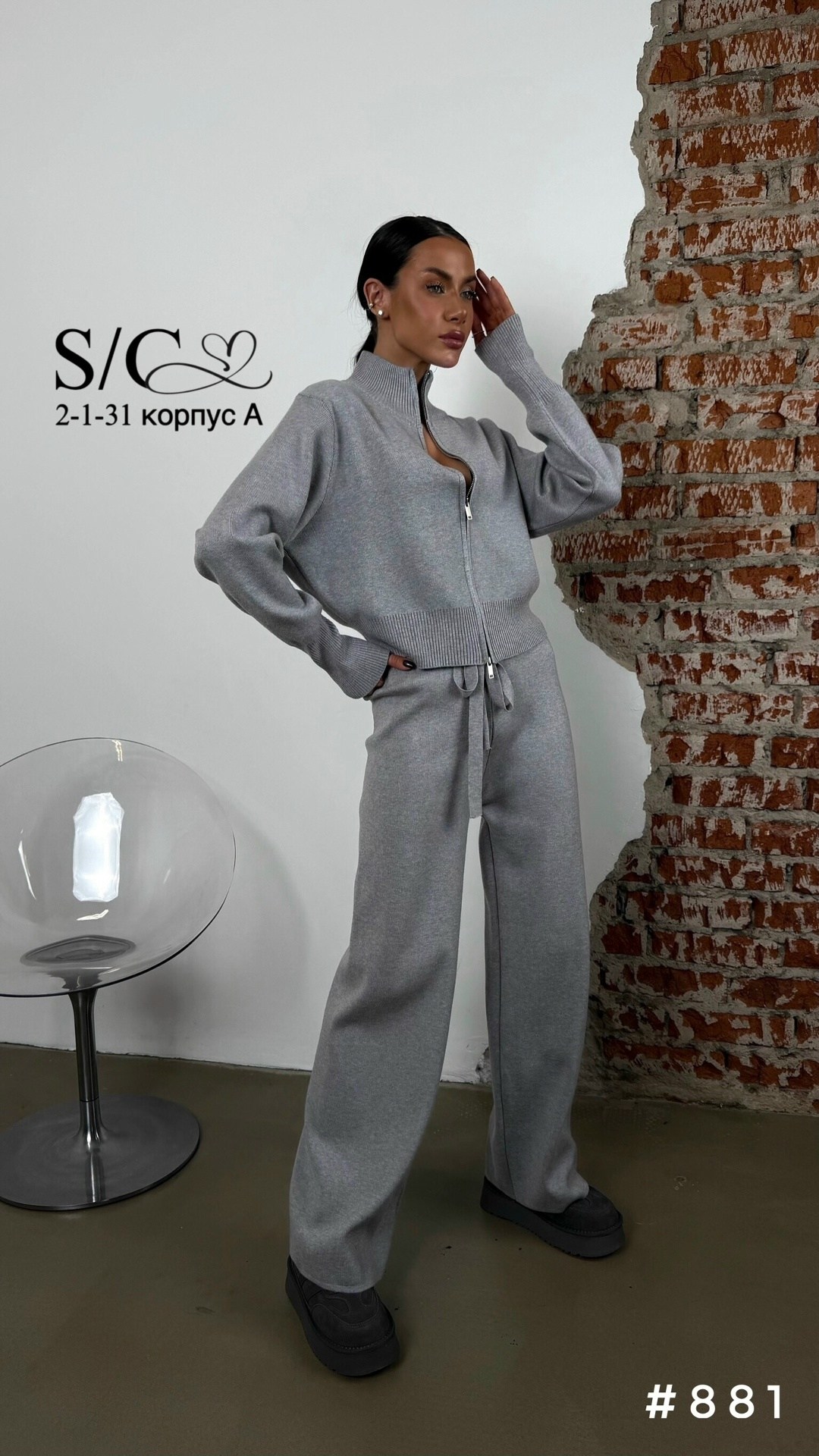 спортивный костюм на молнии женский,костюм женский,костюм женский на молнии,трикотажный костюм,трикотажный костюм женский