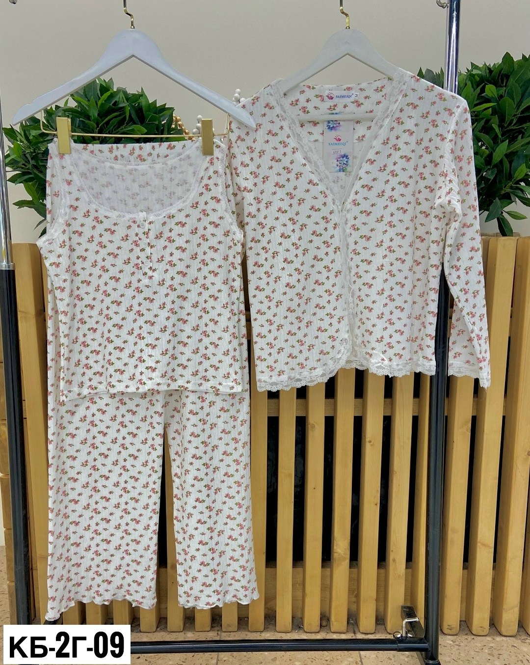 комплект пижамы со штанами,комплект пижама,стильная пижама,пижама тройка со штанами ninelya dream,пижама тройка со штанами ninelya dream 268255718