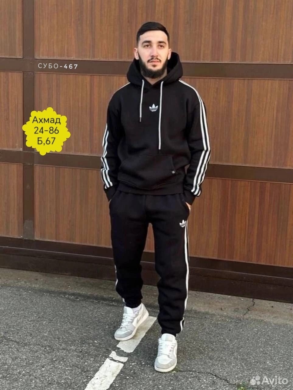 спортивный костюм adidas на флисе,костюм спортивный мужской теплый на флисе,спортивный костюм адидас на флисе,спортивный костюм adidas утепленный,костюм спортивный мужской