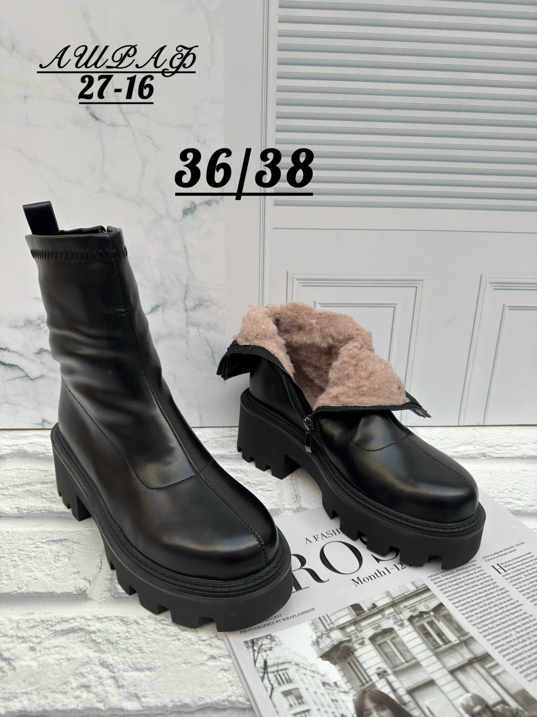 ботильоны jerado зимние полнота 7 утепленные нескользящая подошва размер 36 черный,ботильоны jerado зимние полнота 7 утепленные нескользящая подошва размер 38 черный,ботинки женские,,женская обув