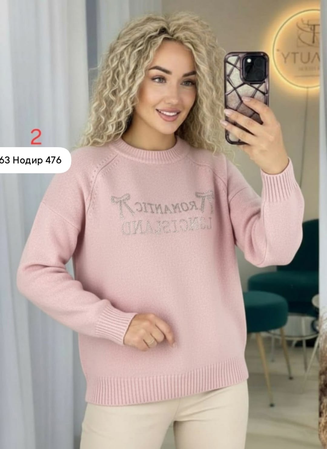 кофта женская,стильная кофта,свитер женский,кофта,свитер вязаный женский