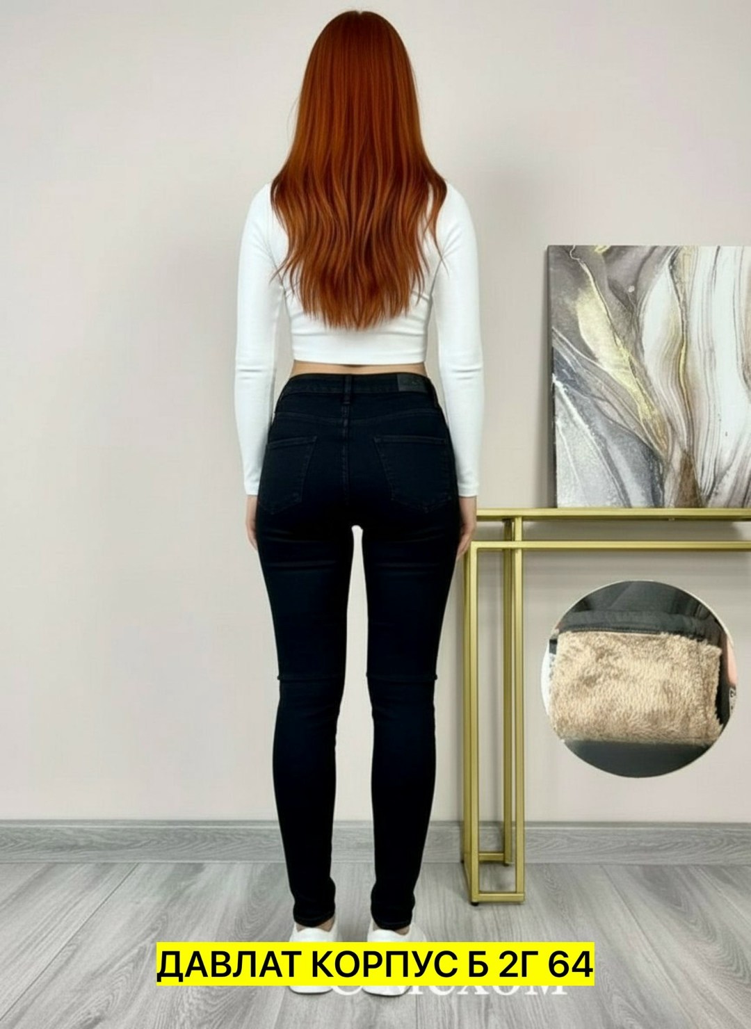 джеггинсы женские,джеггинсы женские джинсы,джеггинсы джинсы,женские джинсы,брюки джеггинсы