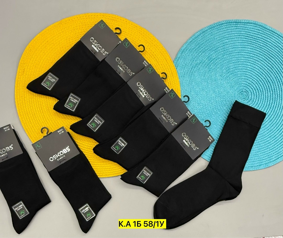 носки мужские,носки мужские 10 пар,носки мужские классические,комплект носки мужские,носки набор