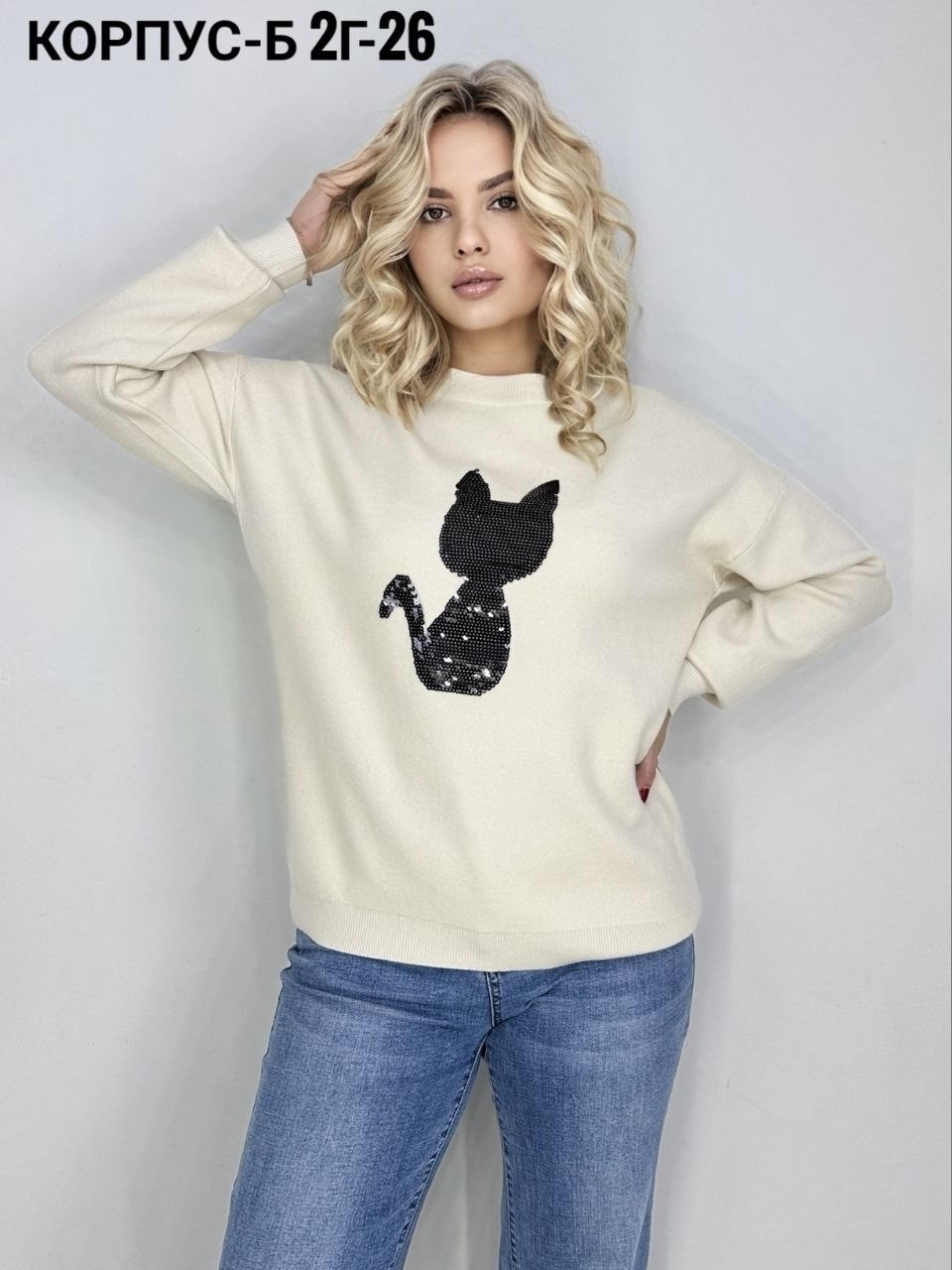 кофта женская,свитер женский,свитер кофта,кофта,кофта женская свитер