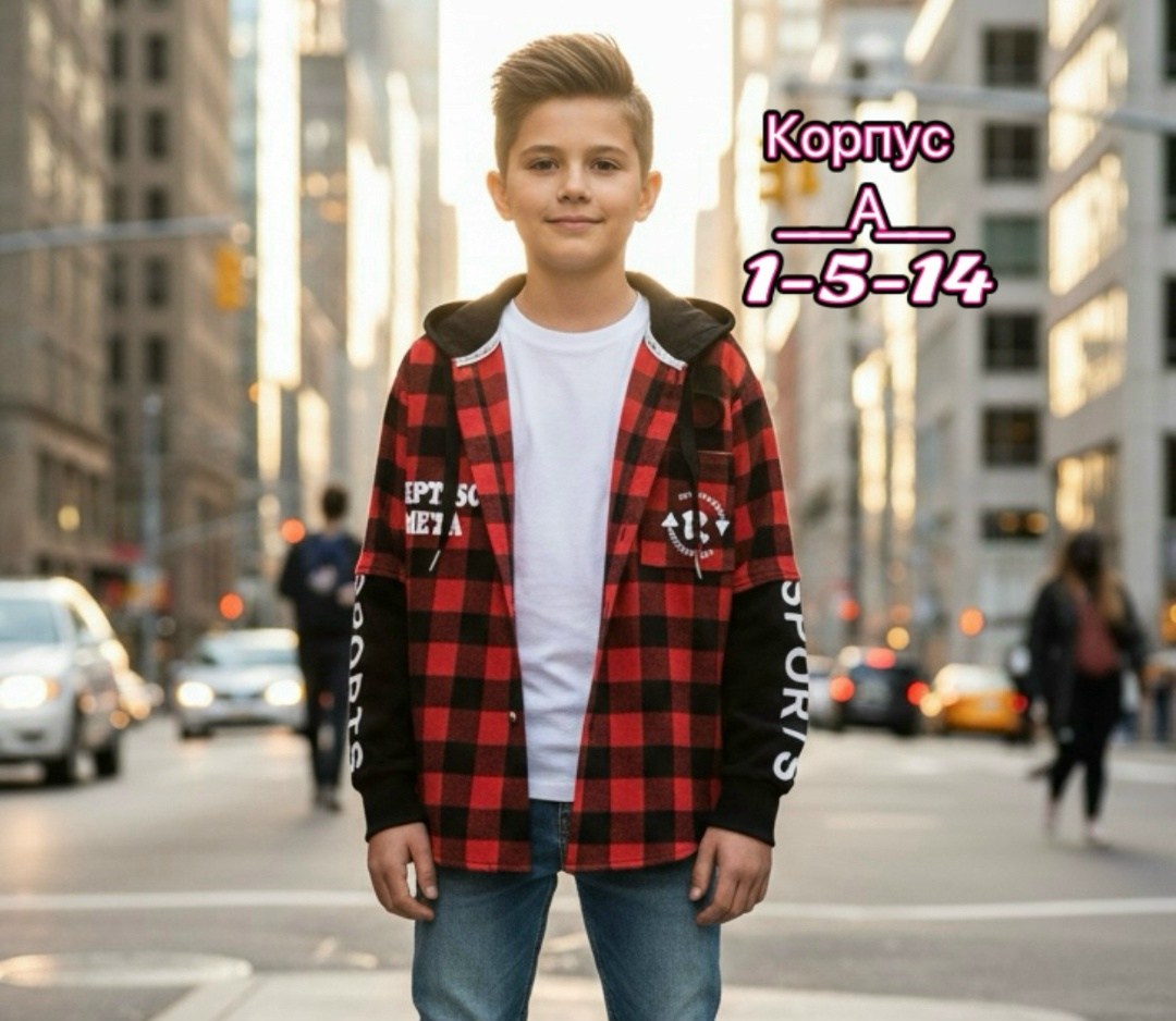 рубашка для мальчиков,рубашка с капюшоном для мальчика из футера,рубашка с капюшоном для мальчика,рубашка с капюшоном,рубашка в клетку для мальчика