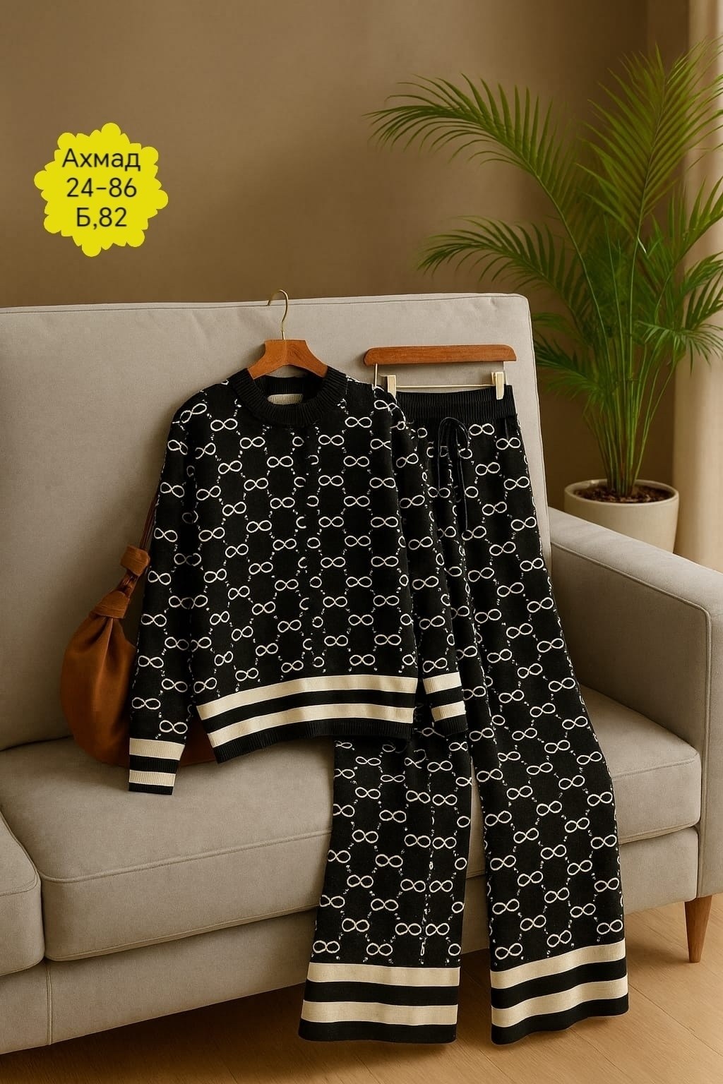 костюм гуччи женский,комплект костюм,костюм трикотажный,вязаные костюмы,женский трикотажный костюм из двух предметов