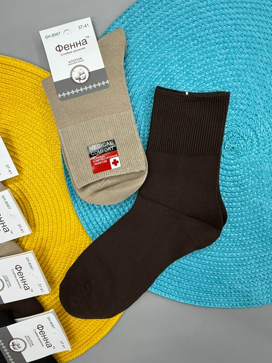 носки мужские,носки комплект,мужские носки набор,комплект носки мужские,носки набор