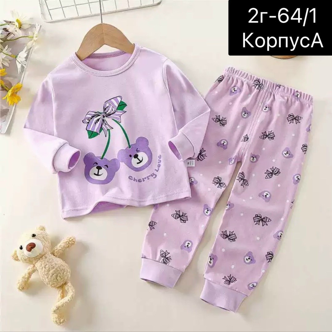 пижама для девочек,пижама для девочки комплект,пижамы детские,детская пижама для девочек,комплект пижама