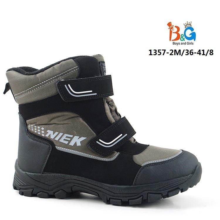 ,зимняя  для мальчиков 37 размер,ботинки зимние на мальчика,детская ,ботинки для мальчиков