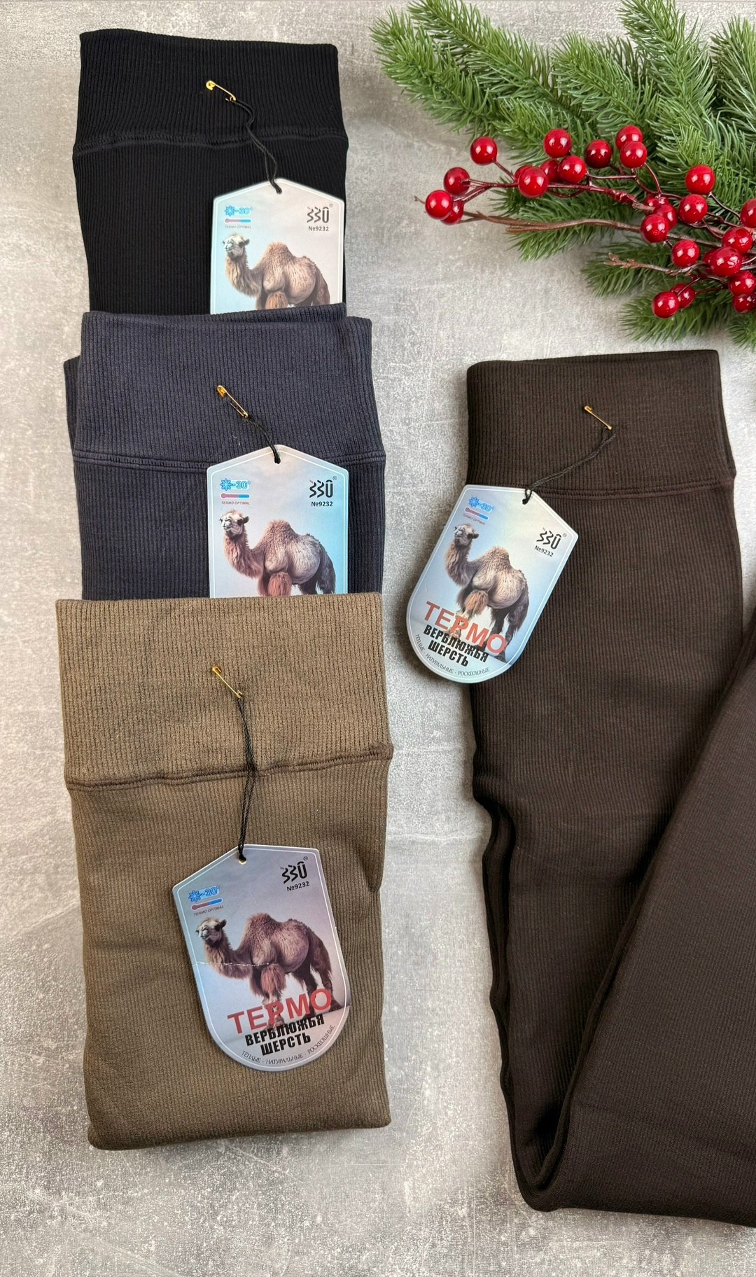 колготки из верблюжьей шерсти,легинсы из верблюжьей шерсти больших размеров,колготки согревающие из верблюжьей шерсти,колготки женские согревающие из верблюжьей шерсти,колготки из верблюжьей шерсти ба