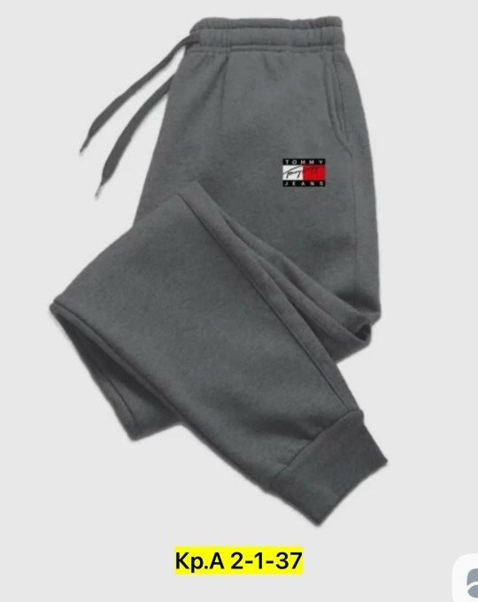 брюки спортивные,спортивные штаны,повседневные спортивные брюки,спортивные штаны повседневные,брюки спортивные мужские