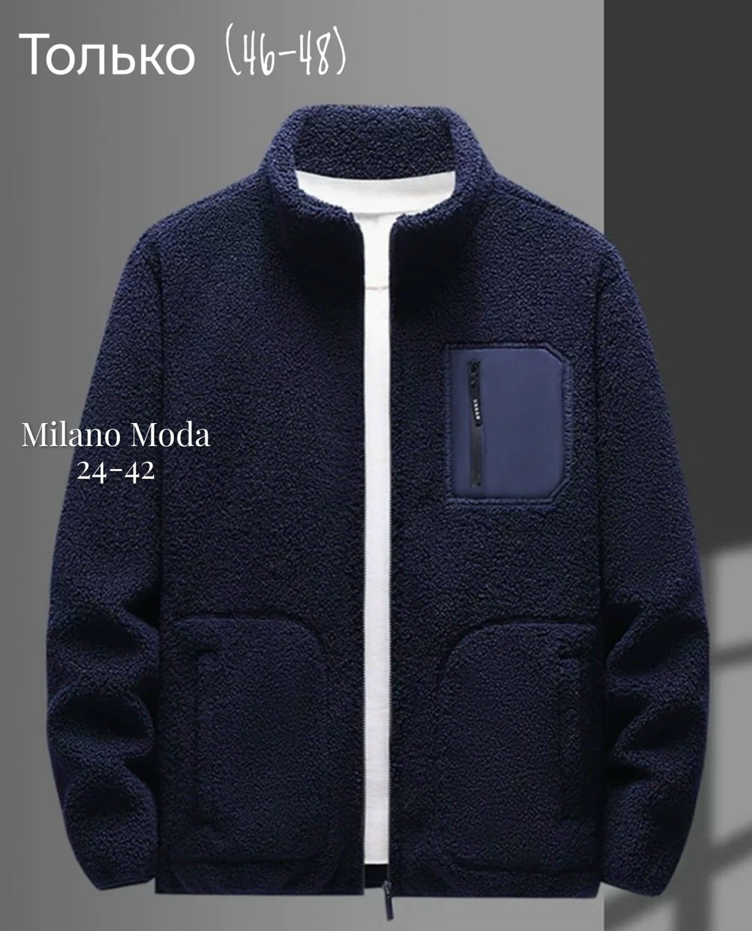 мужская флисовая куртка,флисовые куртки,флисовая куртка,теплая куртка,флисовая куртка с воротником