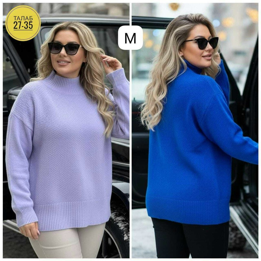 кофта женская,свитер женский кофта,свитера женские,свитер женский джемпер,свитер женский вязаный