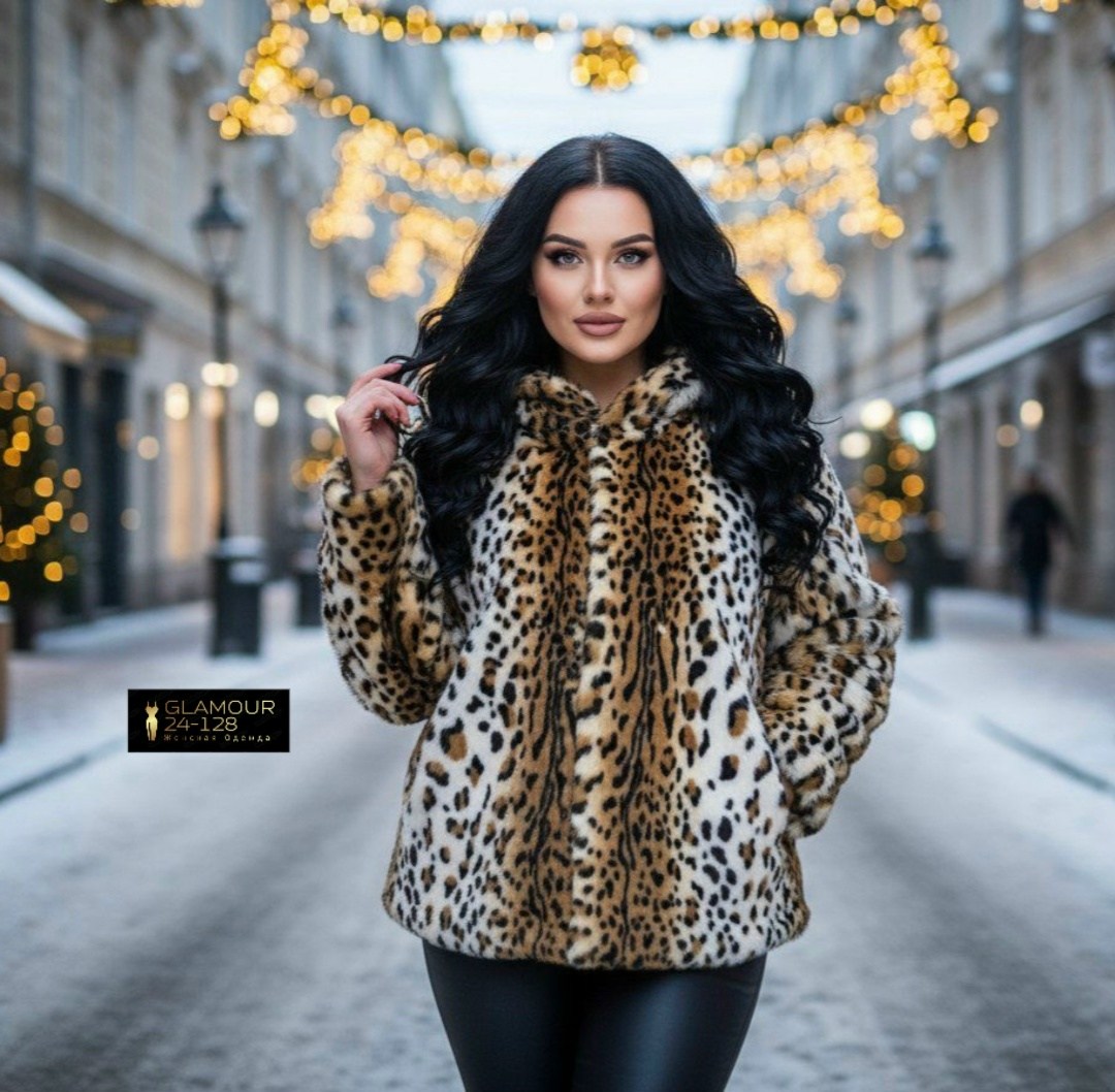 леопардовая шуба,шуба леопард,шуба леопардовая искусственная,меховая шубка "автоледи" цвет леопардовый,полушубок леопард