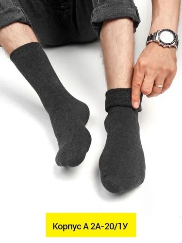термо носки,носки термо мужские,носки мужские,носки мужские махровые,термоноски мужские