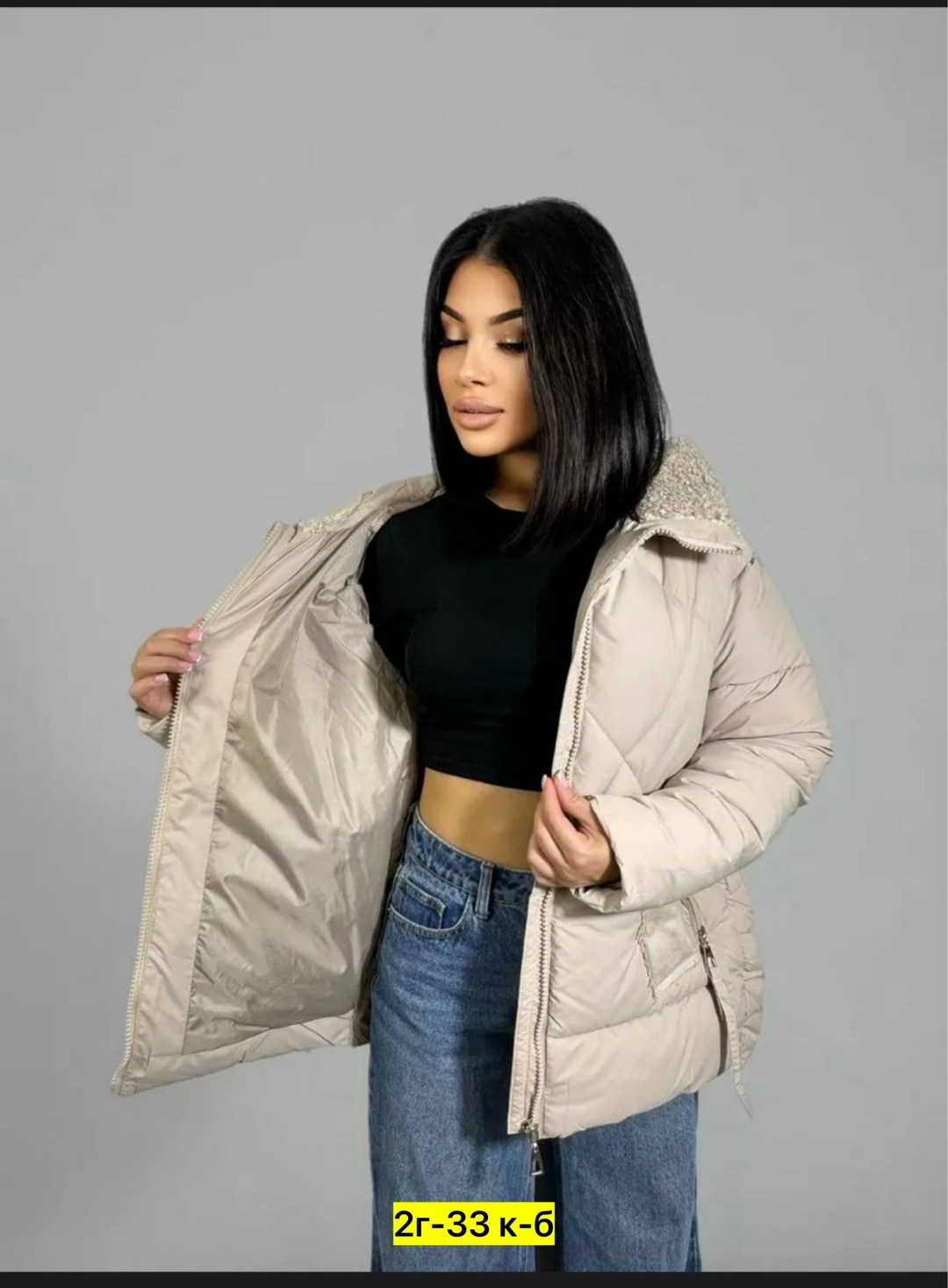 куртка теплая,куртка зимняя теплая женская,женская куртка,женская куртка зима,куртка женская зимняя