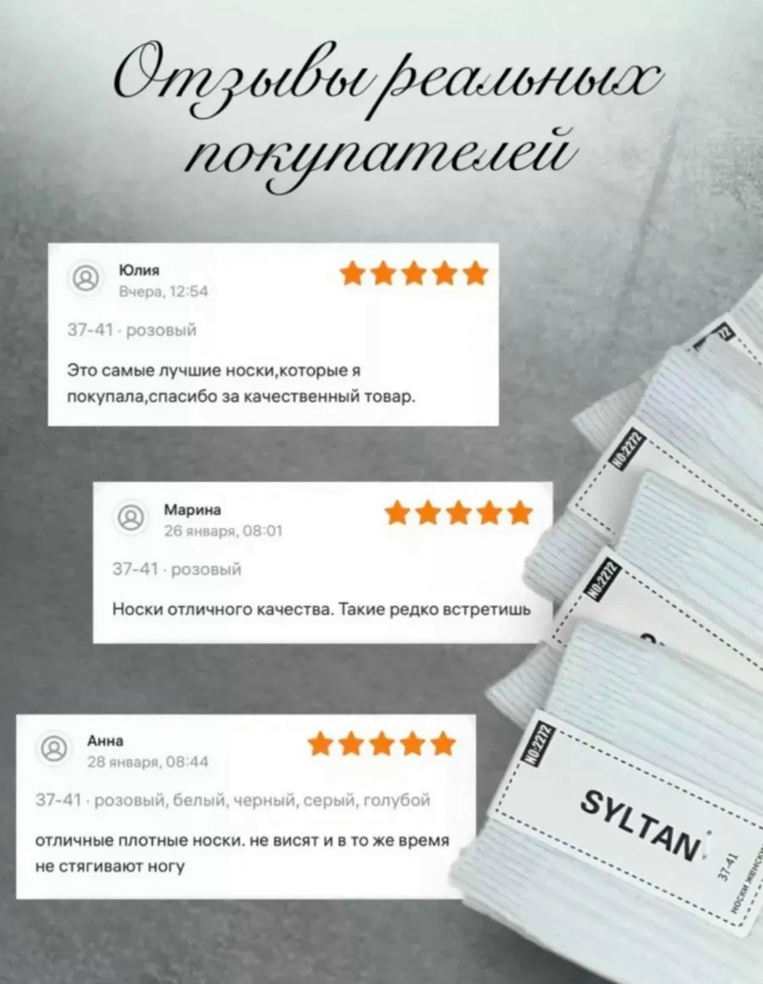 носки белые высокие набор 5 пар,носки высокие набор 5 пар,носки высокие в рубчик набор 5 пар,носки короткие набор 5 пар,носки короткие белые набор 10 пар