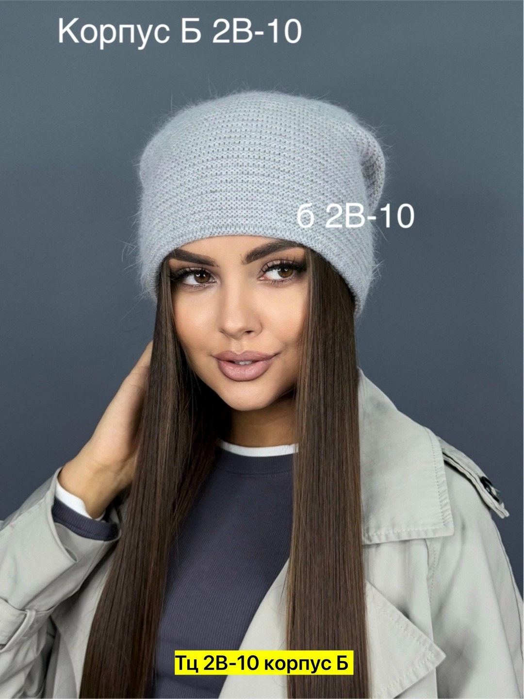 женская вязаная шапка,шапка женская,шапка двойная,шапки для женщин,вязаная шапка