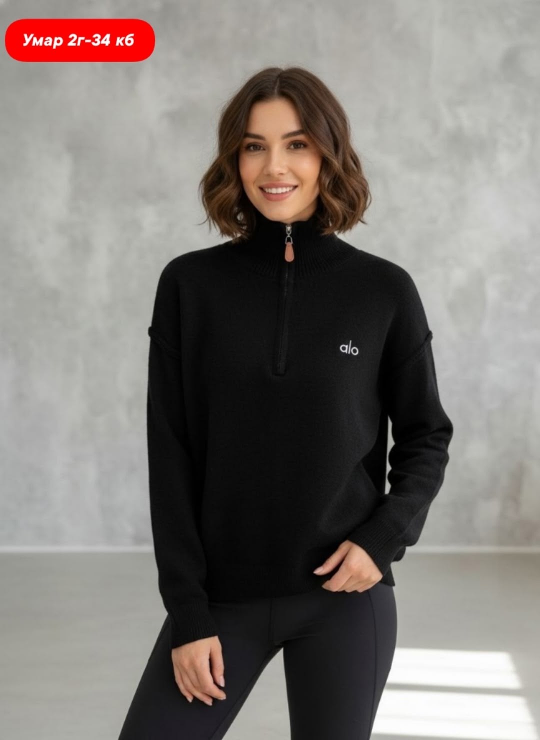 женская кофта,женский свитер,стильный свитер,свитер,свитшот для девушек