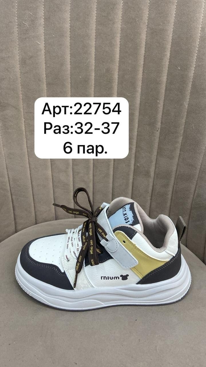 ,детские зимняя ,детские ботинки,ботинки демисезонные,ботинки демисезонные капитошка