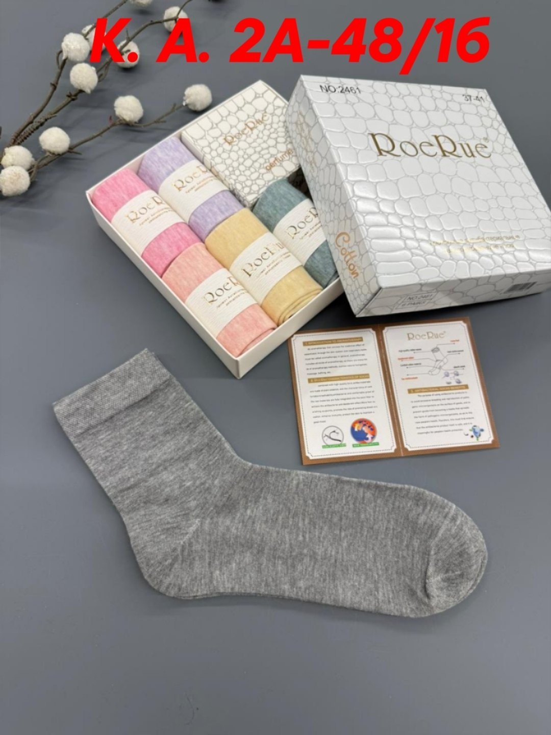 носки женские,носки женские 10 пар,носки женские набор,набор носки,подарочный набор носки