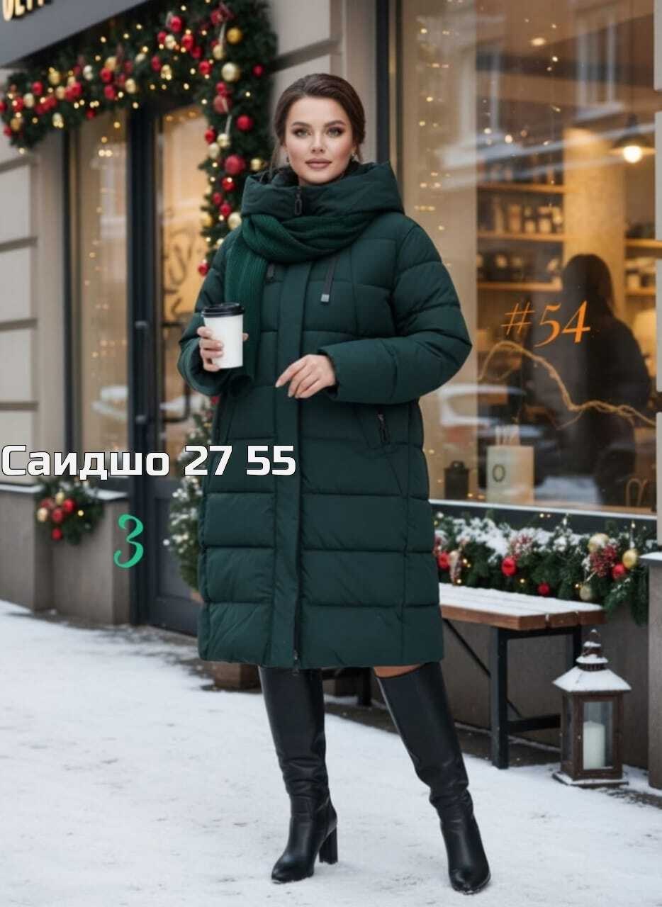 пуховик женский,куртка зимняя женская,женская куртка,пуховик,куртка зимняя