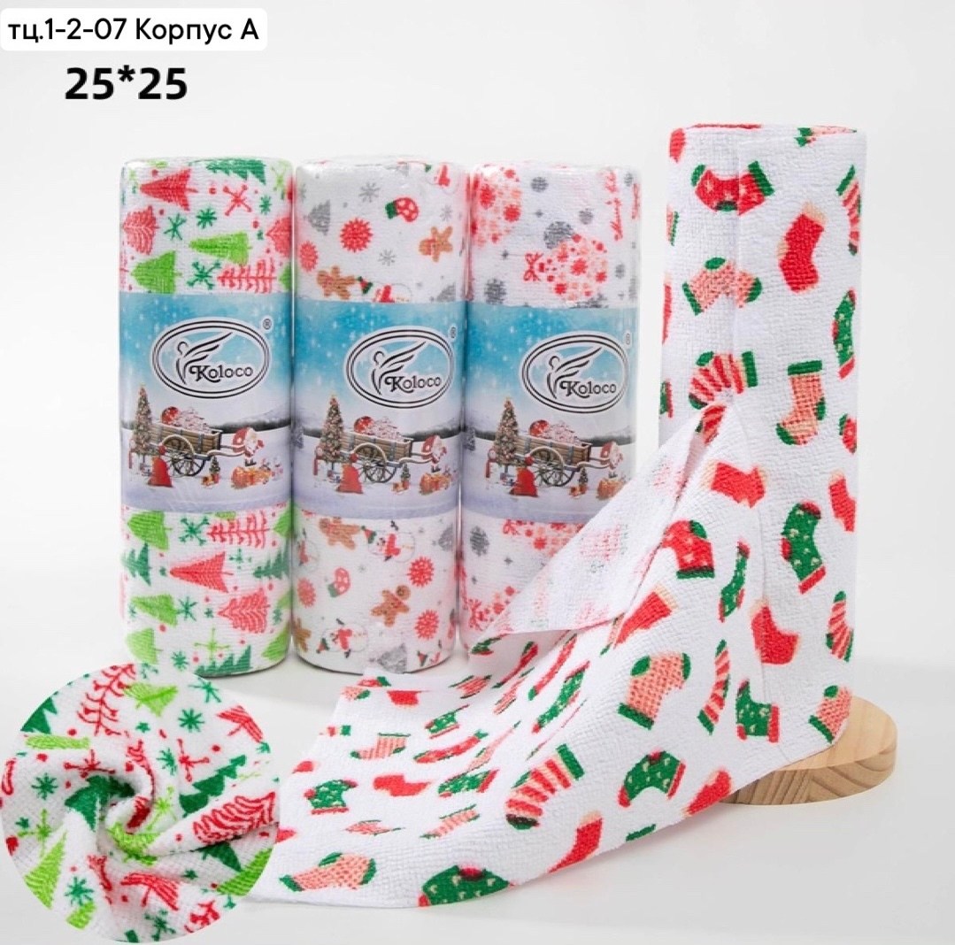 полотенца китай,полотенца махровые китай,фланелевые пеленки,полотенца праздники,новогодние салфетки