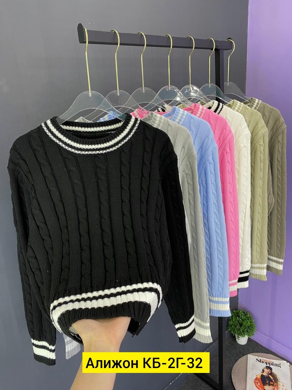 женская кофта,свитер женский кофта,свитера женские,свитер,свитер кофта