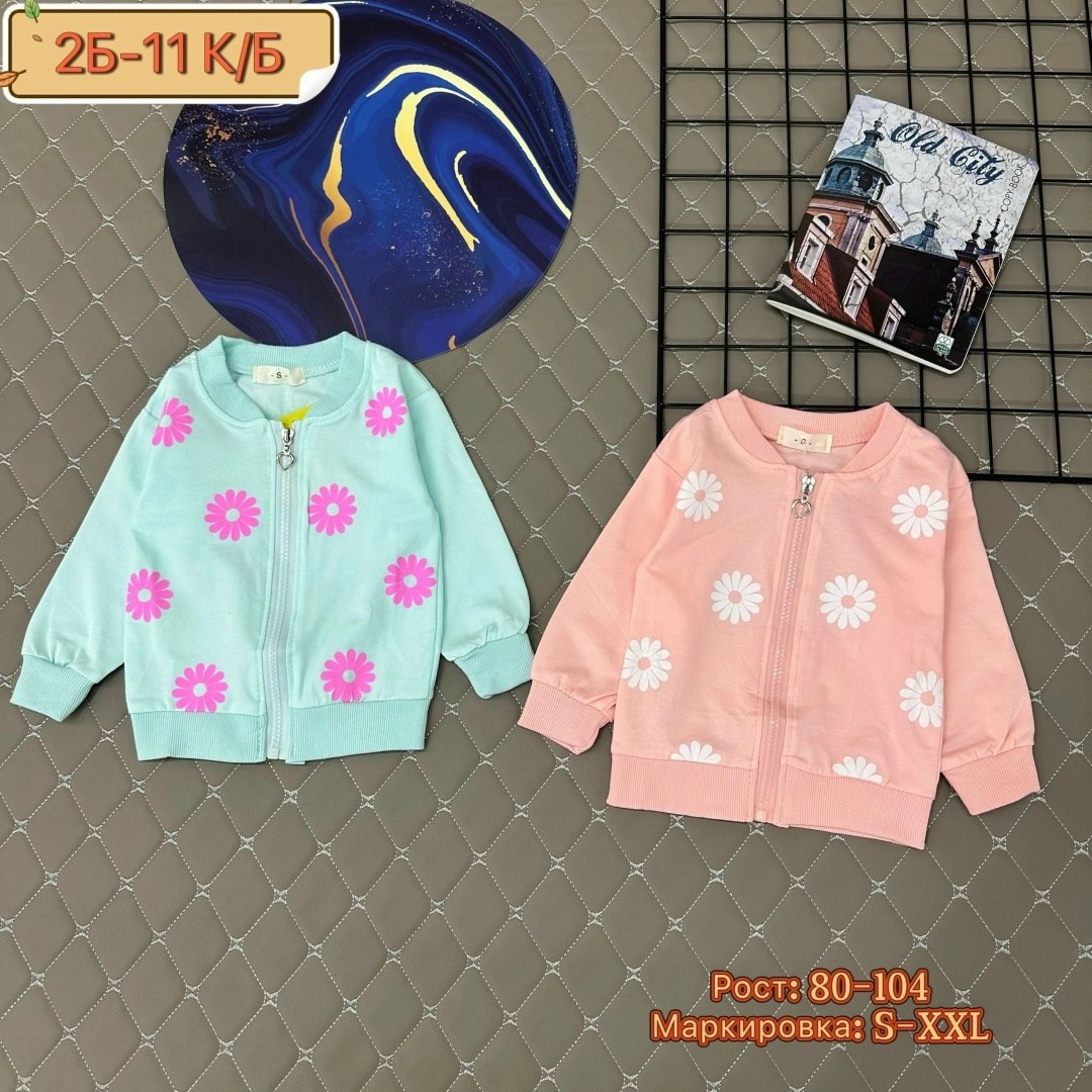 детская кофта,кофта для девочек,кофта на флисе,толстовка кофта,кофта школьная