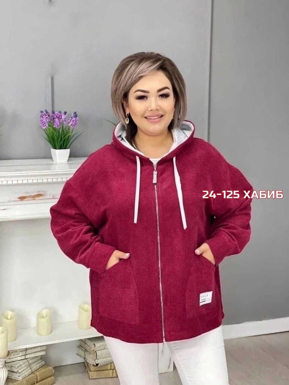 женская куртка большого размера,одежда больших размеров,женская верхняя одежда больших размеров,женская куртка,вельветовая ветровка женская