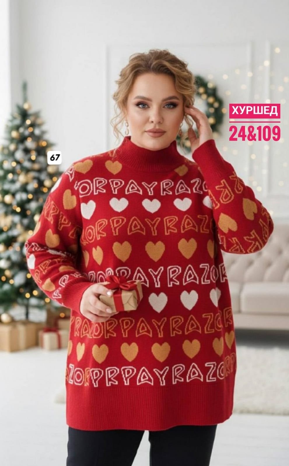 свитер джемпер,модные кофты,свитер,свитера женские,бежевый джемпер