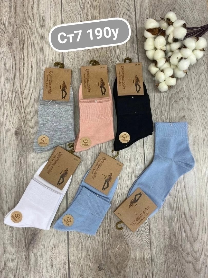 носки женские,носки женские короткие,носки женские 10 пар,женские носки хлопковые,носки женские р