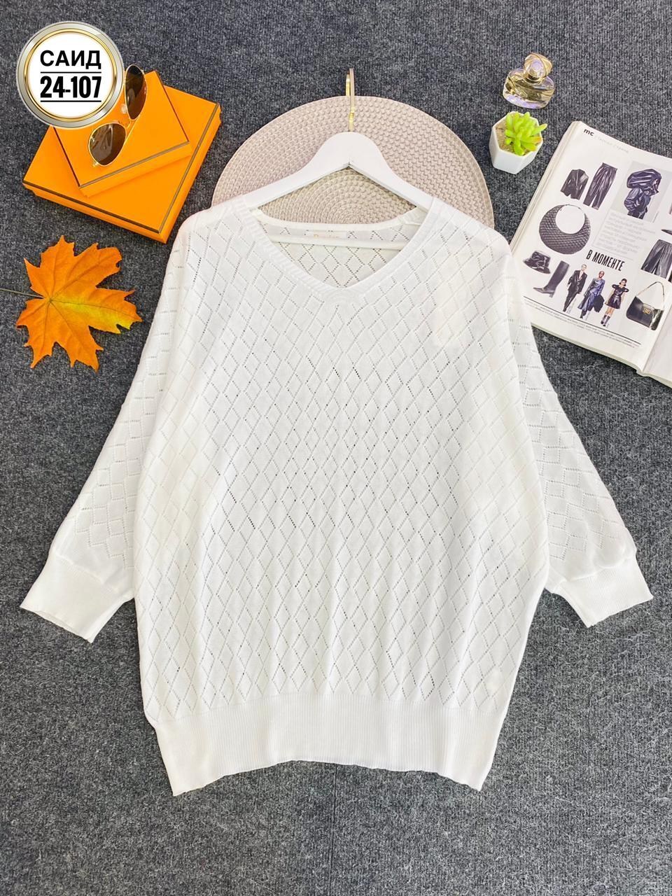 кофта женская,женская кофта больших размеров,кофта свитер женский,кофта свитер,свитер женский большие размеры