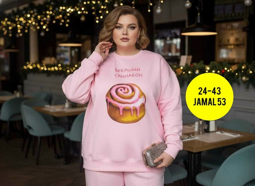 свитшот женская,костюм женский на флисе,трикотажные костюмы,костюм женский,спортивные костюмы женские