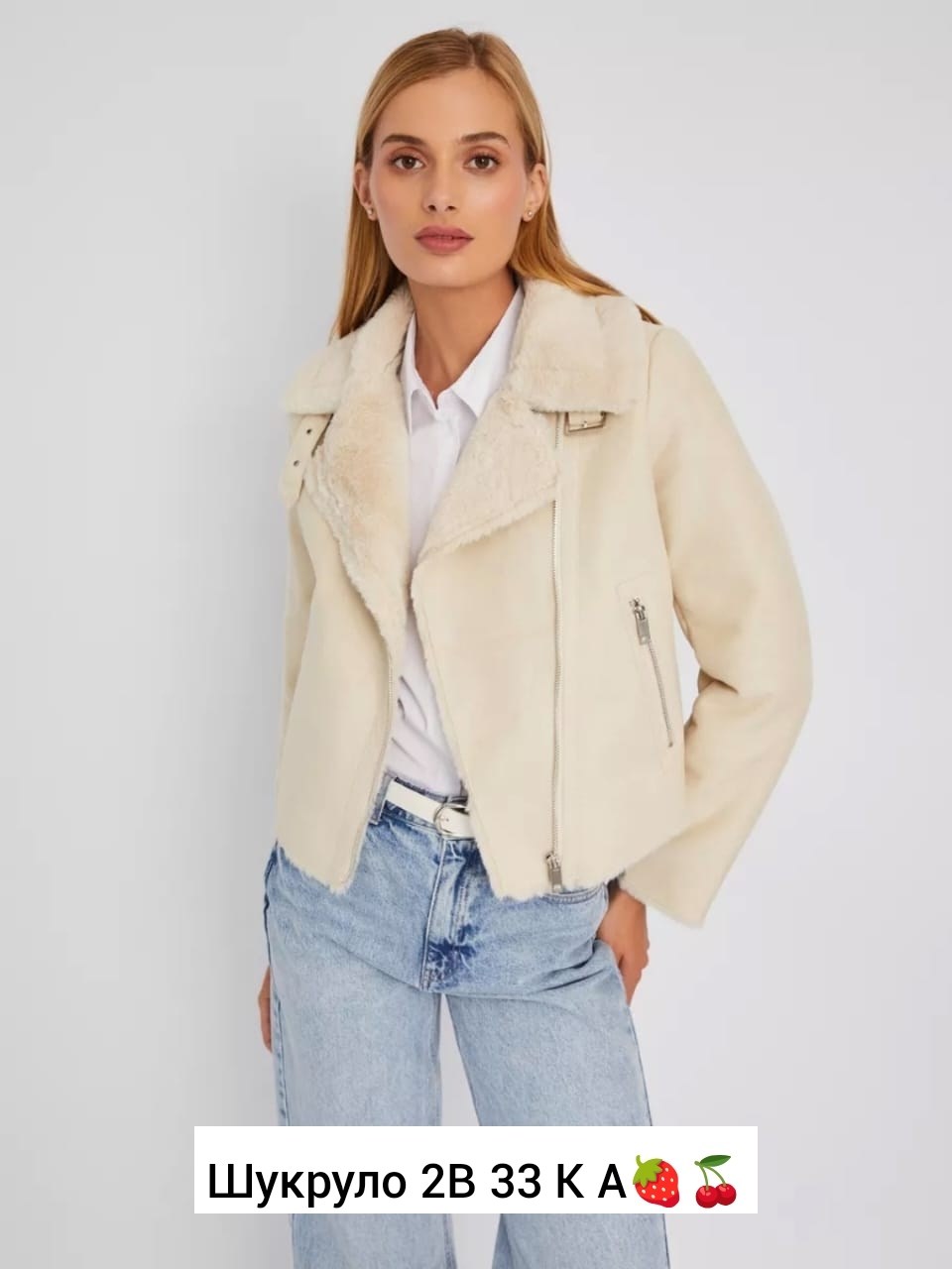 куртка женская zolla 0223355500141001 белая m,куртка женская zolla 0223355500141001 белая,женская дубленка,дубленка женская zolla куртка косуха,дубленка золла бежевая