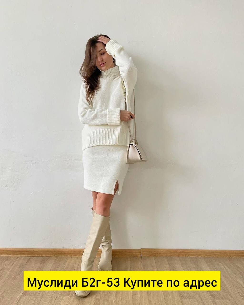 костюм трикотажный с юбкой,трикотажный костюм женский,вязаный костюм двойка с юбкой,костюм вязаный с юбкой,трикотажные костюмы