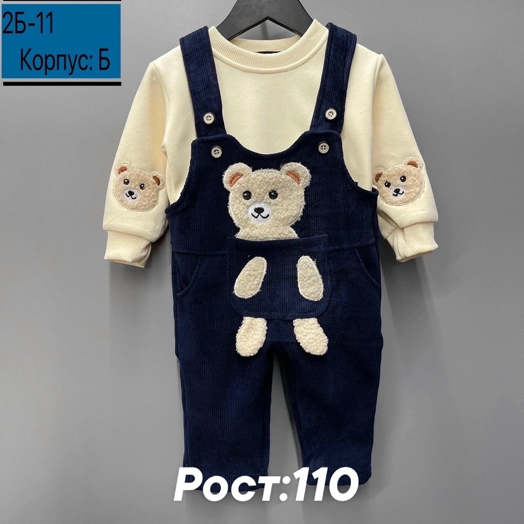 костюм для девочек,костюм спортивный для девочек,костюм детский,детские костюмы, оптом